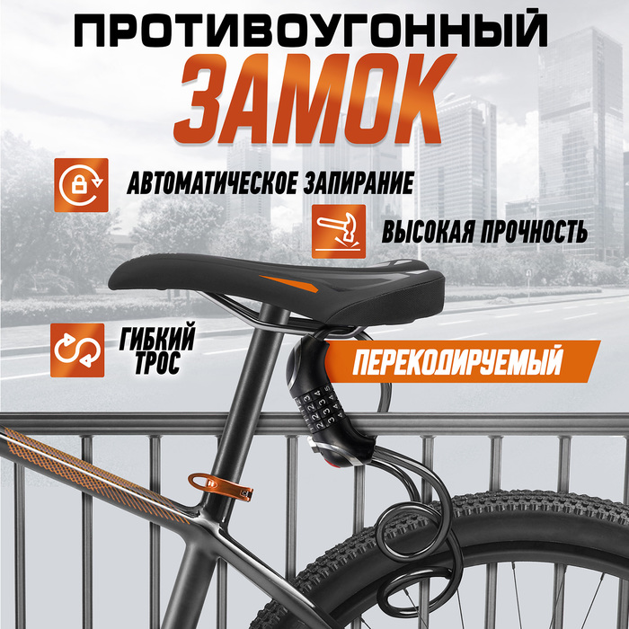 Замок навесной велосипедный LOCKLAND, кодовый, с подсветкой 10х1000 мм - фото 18551688 Замок навесной велосипедный LOCKLAND, кодовый, с подсветкой 10х1000 мм - фото 18551688