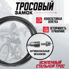 Замок навесной велосипедный LOCKLAND, кодовый, 6×650 мм - Фото 3