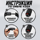 Замок навесной велосипедный LOCKLAND, кодовый, 6×1000 мм, цепь, цвет черный - Фото 5