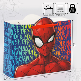 Пакет подарочный, 50х40х15 см, Человек-паук