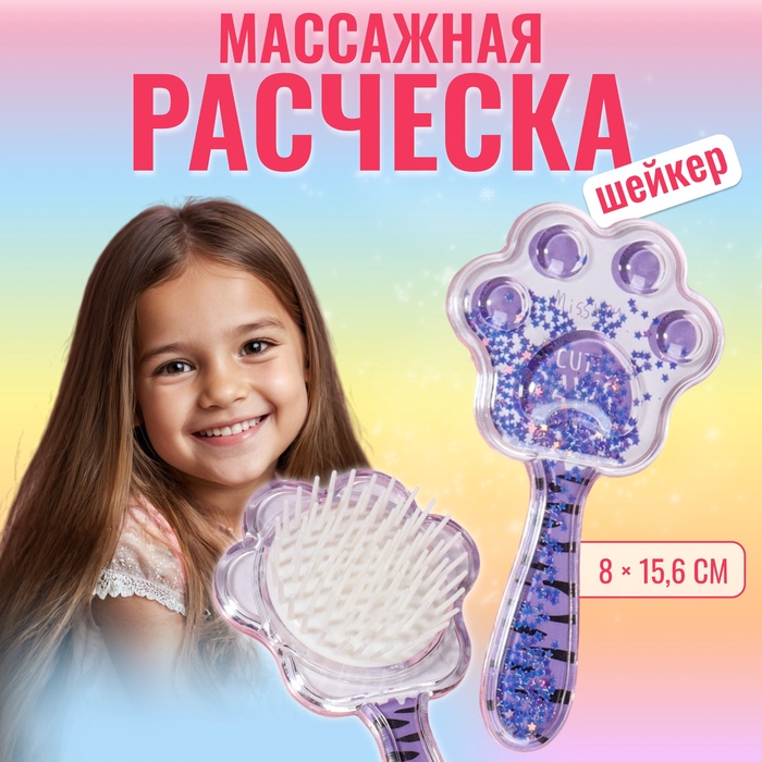 Расчёска - шейкер, 8×15.6 см, рисунок МИКС