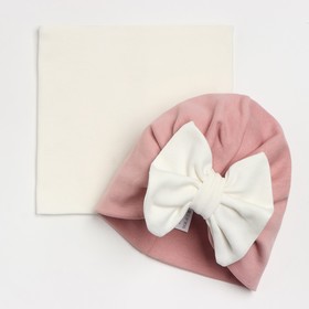 Комплект (шапка, снуд) для девочки, цвет молочный, размер 44-47 см