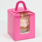 Коробка для капкейков, кондитерская упаковка, 1 ячейка «Фуксия », 9 х 9 х 11 см (комплект 5 шт) - фото 68100867