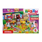 Пазлы с окошками «Зооленд», 17 деталей - Фото 8