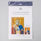 Алмазная мозаика «Святого Николая Чудотворца» 20 × 27 см, 34 цв. + наклейка - Фото 3