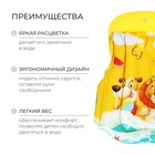 Жилет надувной «На волне», детский, 43×33 см - Фото 3