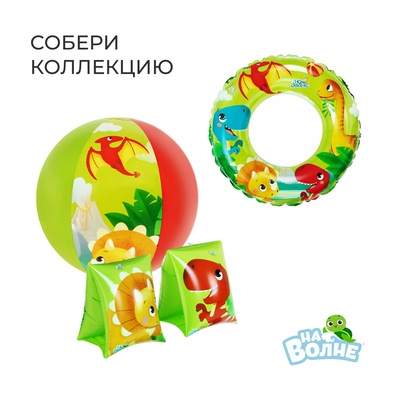 Жилет надувной «На волне», детский, 43×33 см