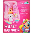 Жилет надувной «На волне», детский, 43 см - Фото 8