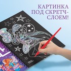 Гравюры для девочек «Феи Winx», набор для творчества, голографический фон, 8 гравюр - Фото 3