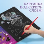 Гравюры для девочек «Феи Winx», набор для творчества, голографический фон, 5 гравюр - Фото 3