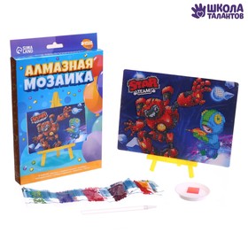 Алмазная мозаика с частичным заполнением на подставке для детей «Игровой мир», 15 х 21 см 7393928