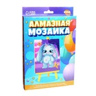 Алмазная мозаика с частичным заполнением на подставке для детей «Зайка», 15 х 21 см 7393930 - фото 319876761