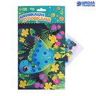 Аппликация пуговками «Динозаврик в джунглях» + клейкая лента - Фото 1