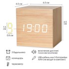 Часы - будильник электронные "Цифра" настольные с термометром, деревянные, 6.5 см, ААА, USB - Фото 1