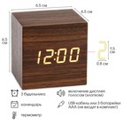 Часы - будильник электронные "Цифра" настольные с термометром, деревянные, 6.5 см, ААА, USB - Фото 1