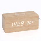 Настольные электронные часы "Цифра-ТЗ", будильник, термометр, QI зарядка, белая индикация - фото 2719968