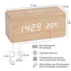 Часы - будильник электронные «Цифра-ТЗ», настольные, термометр, беспроводная QI зарядка - Фото 1