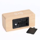 Часы - будильник электронные «Цифра-ТЗ», настольные, термометр, беспроводная QI зарядка - Фото 4