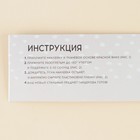 Термонаклейка для текстиля «Кролики», 8.97 × 7,07 см  (артикул 7582052)  большой выбор товаров оптом и в розницу по низким ценам с доставкой