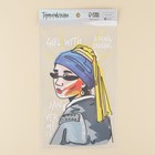 Термонаклейка для текстиля «Стиль», 17,87 × 2.97 см - фото 24996649