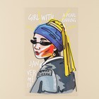 Термонаклейка для текстиля «Стиль», 17,87 × 2.97 см - фото 24996650