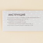 Термонаклейка для текстиля «Ю», 10.97 × 6,77 см - Фото 5