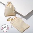 Мешочек подарочный «Льняной», 9×12 см, бежевый - Фото 3