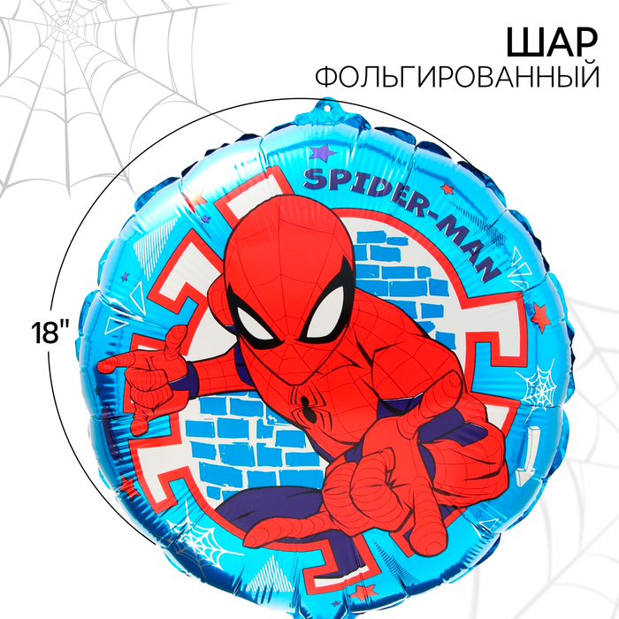 Шар воздушный фольгированный 18" «Человек-паук» - Фото 1