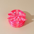 Лента атласная, подарочная упаковка, «От всего сердца», розовая, 2 см х 22.5 м - фото 9964826