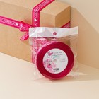 Лента атласная, подарочная упаковка, «Сделано с любовью», бордовая, 2 см х 22.5 м - Фото 4