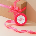 Лента атласная, подарочная упаковка, «С днём рождения», розовая, 2 см х 22.5 м - фото 17902349