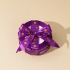 Лента атласная, подарочная упаковка, «С праздником!», фиолетовая, 2 см х 22.5 м - Фото 2