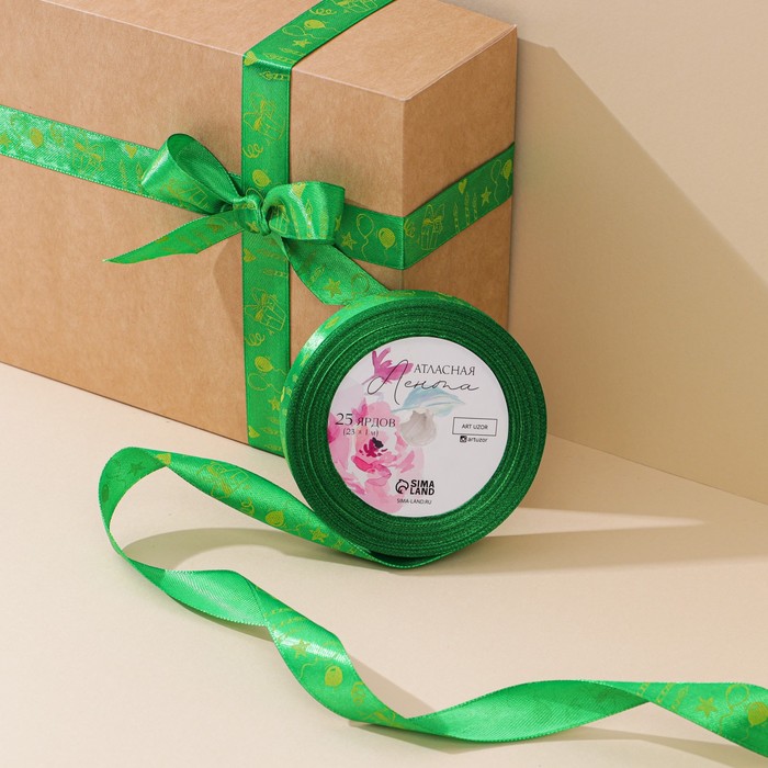 Лента атласная, подарочная упаковка, «С праздником!», зелёная, 2 см х 22.5 м - Фото 1