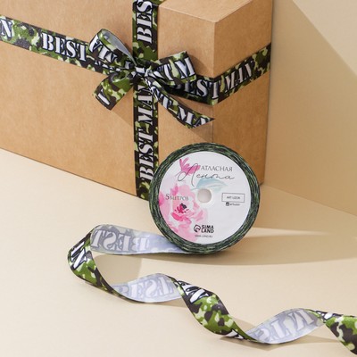 Лента атласная, подарочная упаковка, «Хакки», 2 см х 5 м