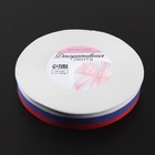 Лента репсовая «Триколор», двусторонняя, 20 мм, 23±1 м - Фото 3