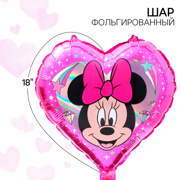 Шар воздушный «Мышка», 16 дюйм, фольгированный, Минни Маус - Фото 1