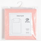 Простыня Этель 180х220 см, цвет розовый, поплин, 100 % хлопок - фото 23241238