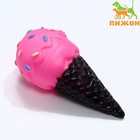 Игрушка пищащая "Эскимо" для собак, 14 см, розовая - фото 318855820