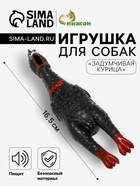 чёрная
