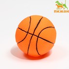 Игрушка пищащая "Мяч Баскетбол" диаметр 7,5 см, оранжевая - Фото 1