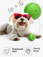 Игрушка для собак «Теннисный мяч», 7.5 см, пищащая, винил, зелёная - Фото 2