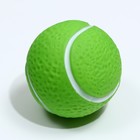 Игрушка пищащая "Теннисный мяч" для собак, 7,5 см, зелёная - фото 9322982