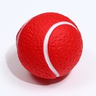 Игрушка пищащая "Теннисный мяч" для собак, 7,5 см, красная - фото 9322985