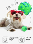 Игрушка пищащая «Чудо-мяч», 6.5 см, зелёная - Фото 2