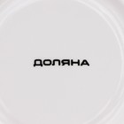 Чайная пара Доляна «Лимон», 2 предмета: чашка 250 мл, блюдце d=15 см - Фото 6