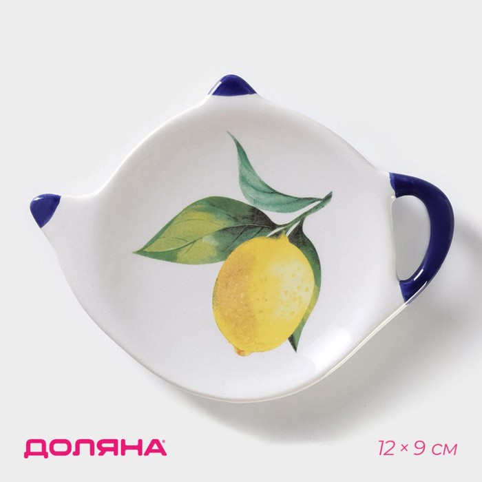 Подставка под чайный пакетик Доляна «Лимон», 12×9 см - Фото 1