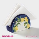 Салфетница Доляна «Лимон», 9.5×7×4.3 см - Фото 1