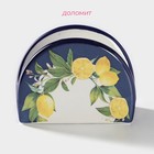 Салфетница Доляна «Лимон», 9.5×7×4.3 см - Фото 2