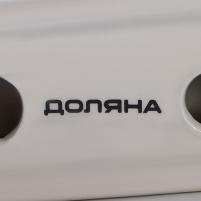 Салфетница Доляна «Лимон», 9.5×7×4.3 см