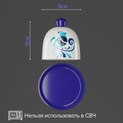 Лимонница Доляна «Свиристель», 9×9 см, цвет белый 6987807 - фото 319910197